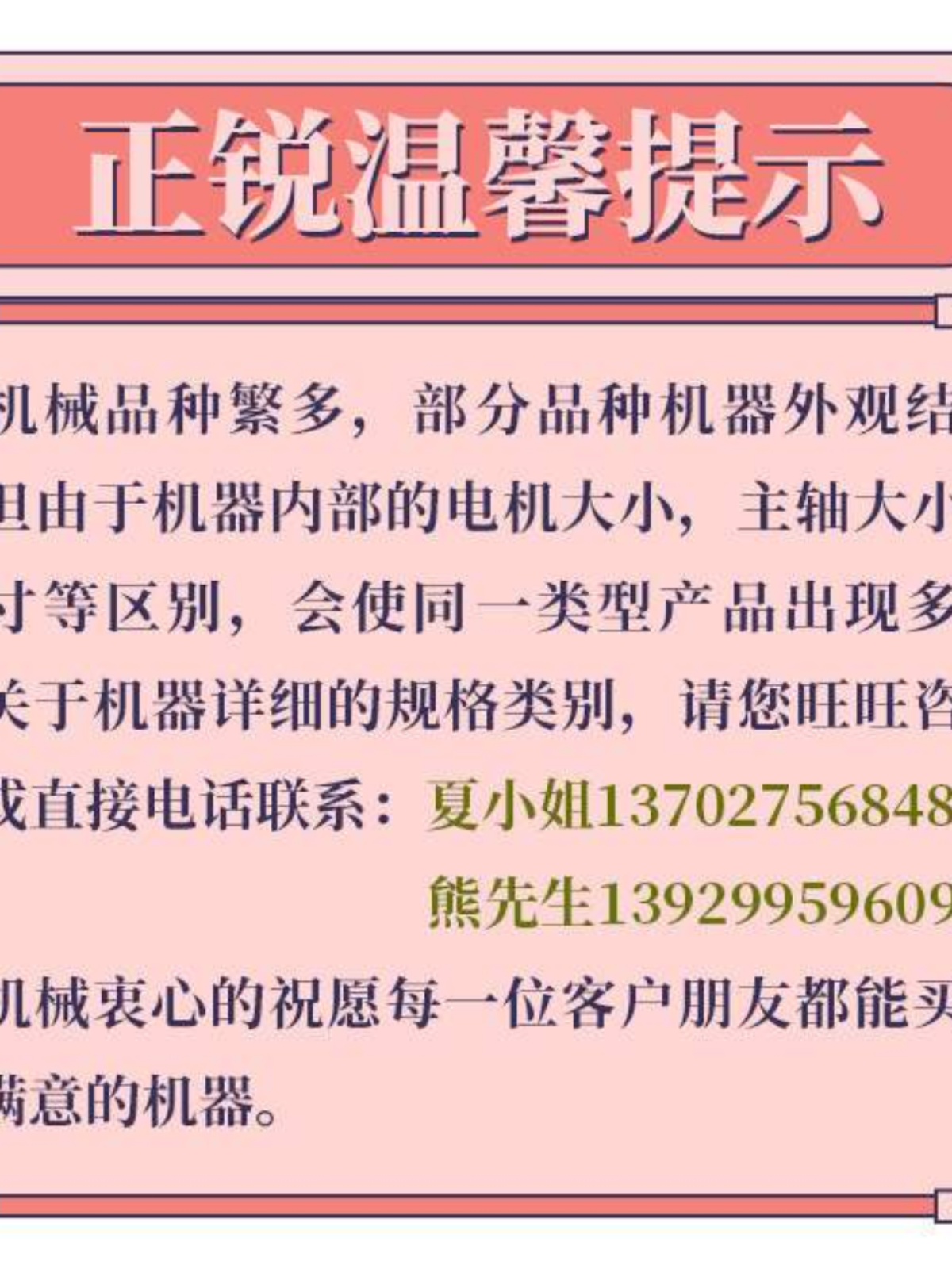 新正锐木工机械小吊锣 MX507木工镂铣机脚踏台面升降促