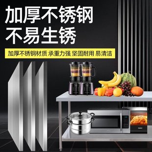 不锈钢工作台商用酒店厨房家用切菜打包收纳多功能双层简易操作台