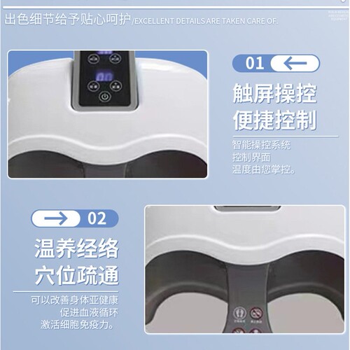 热磁脉通养生仪气血循环温通脚灸理疗昌寿仪器足疗排寒腹包美容院