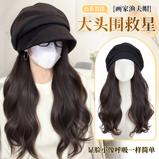 帽子假发一体女长卷发全头套仿真发自然增发量大波浪秋冬新款发片