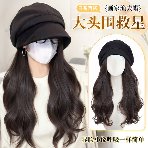 【早八素颜油头必备】贝雷帽假发