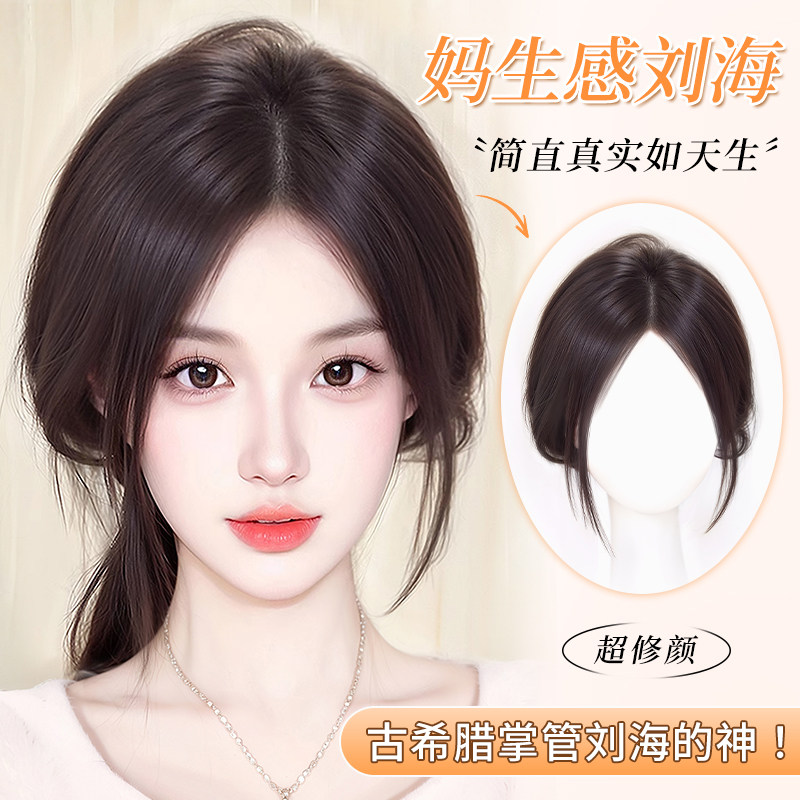 【全网热销10万＋】视觉显瘦三圈
