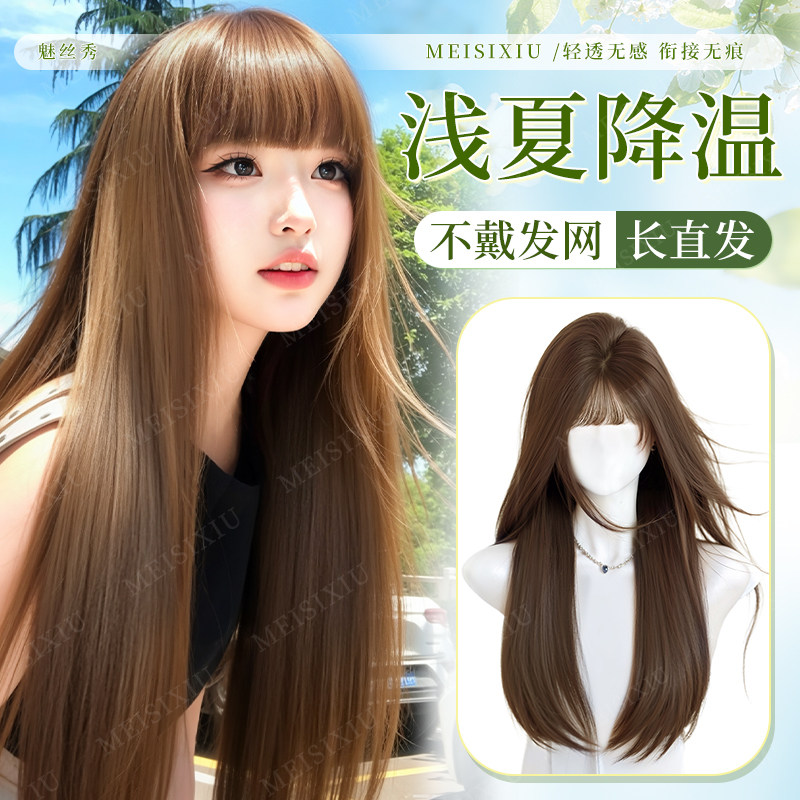 【不用戴发网】美的很有辨识度