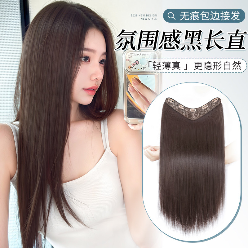 假发片长直发女仿真人发一片式隐形轻薄无痕接发片自然蓬松增发量