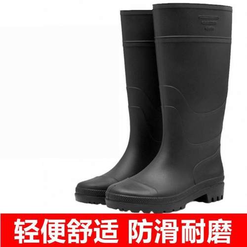 雨鞋男士高筒厚底耐磨雨靴防水防滑工地套鞋秋款高帮水胶