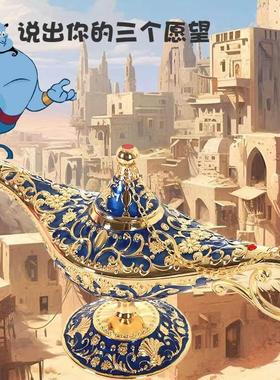 阿拉丁神灯摆件复古工艺品合金创意俄罗斯客厅书房家居祈福许愿灯