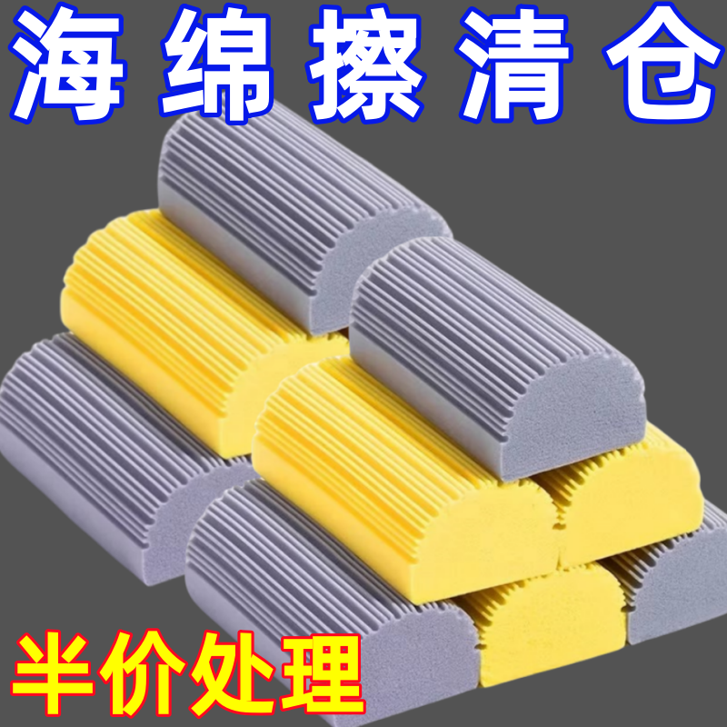 吸水海绵厨房洗碗清洁海绵擦强力抹布家用擦玻璃神器洗车泡沫台面