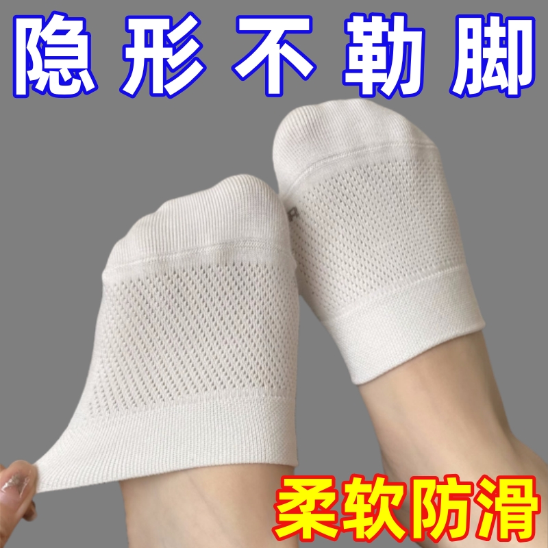 半拖袜子女短袜夏季薄款半掌袜网眼纯棉半截拖鞋袜前脚掌隐形船袜