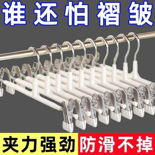 裤 子专用家用无痕强力防滑jk挂衣不锈钢裙夹晾晒 架夹子裤 夹衣架裤