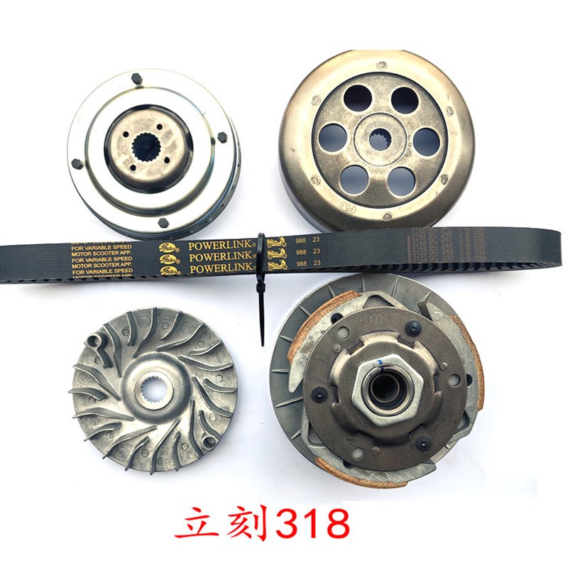 踏板摩托车力刻318 LK250T 300 前K后离合器总成传动皮带后皮带轮