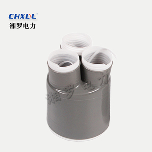 LSZT-10-35KV高压电缆附件冷缩散件三芯三指套硅橡胶三支套冷收缩