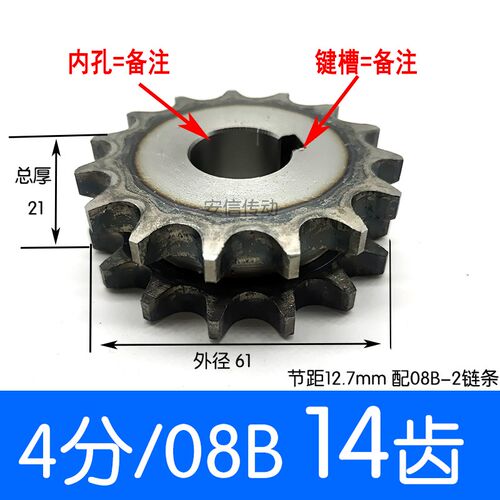 45钢平双链轮片4分5分链轮配08B-2/10A-2双排链条齿数10/11到30齿