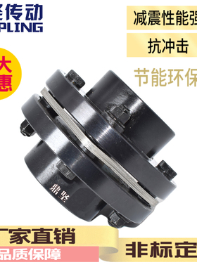可替换怡合达DBN51连轴器DJM单膜片/双膜片阶梯式联轴器 键槽型