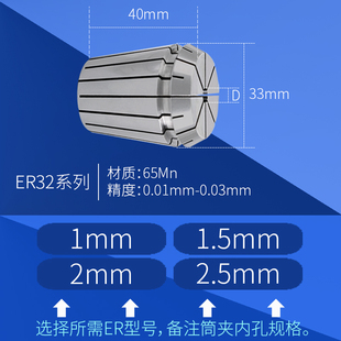 er弹性筒夹32高精度雕刻机BT40刀柄ER20夹头AAER16螺帽攻丝ER25up