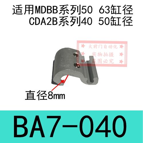 磁性开关D-A93 M9B M9N安装码 BMB5-032 BA7-040 063 BS5-125 160