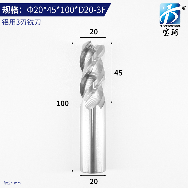 铝用铣刀高光铝专用数控立铣刀钨钢合金锣N刀钻头加长55度3刃