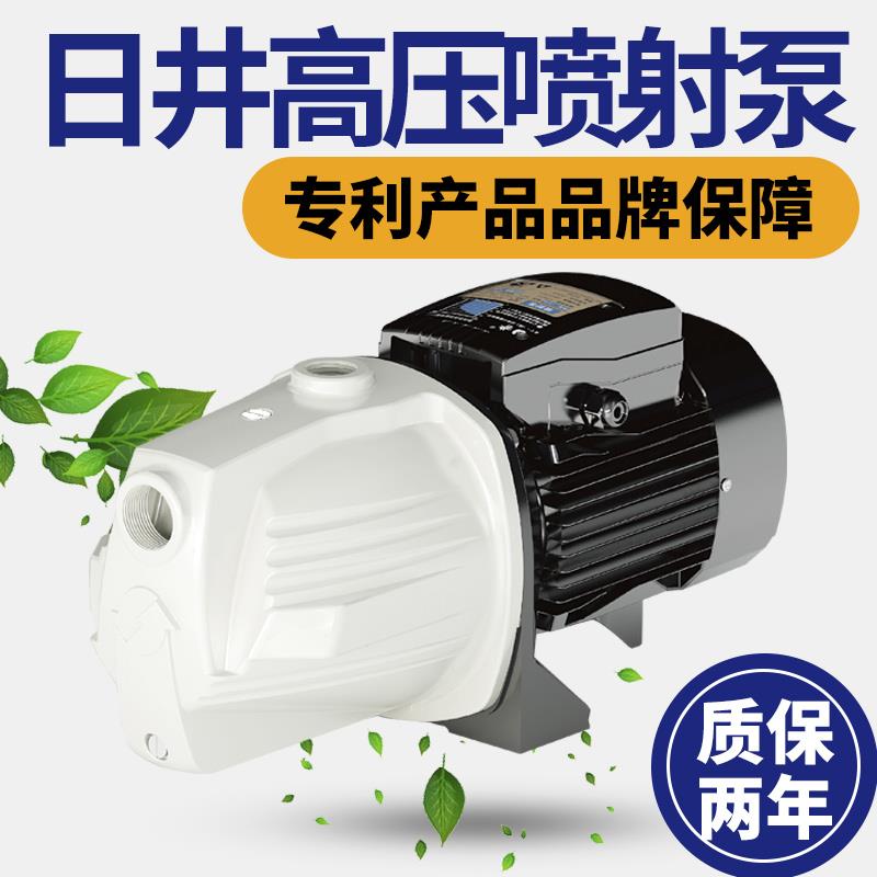 日井JET喷射泵自吸水抽来