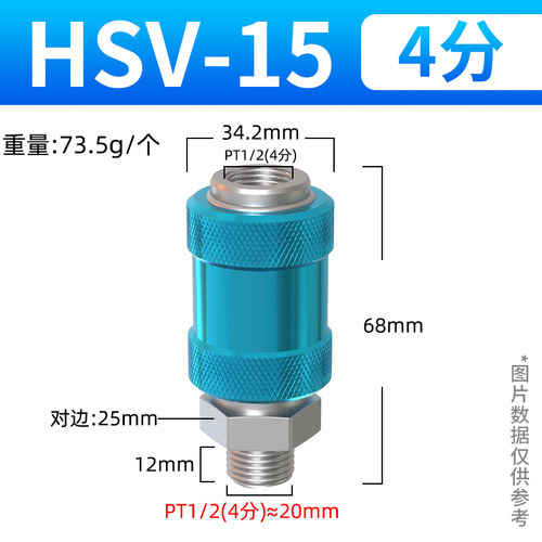 HSV手滑阀06/08/10/15滑动开关排气阀手推阀气动元件1分2分3分4分