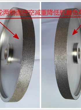 金刚石磨轮合金平行砂轮 157x25x16孔陶瓷钨钢玉石玛瑙电镀磨砂轮
