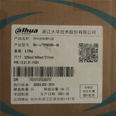 大华 DH-NVD0905DH-4K 9路 4K超清网络解码器