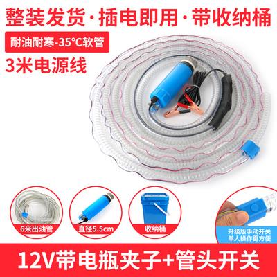 12V240V伏潜水泵电动微型