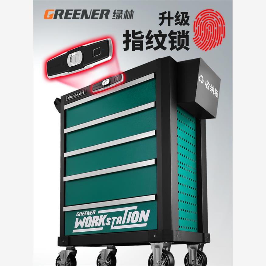 绿林重型工具车多功能指