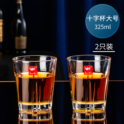 亿篁水晶玻璃加厚洋酒杯欧式威士忌杯子家用水杯果汁杯创意啤酒杯