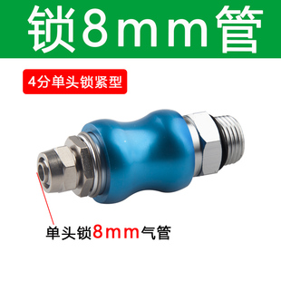 球阀气管手滑 开关放气阀 气泵外丝阀门PC 快速接头阀门气动3/4分