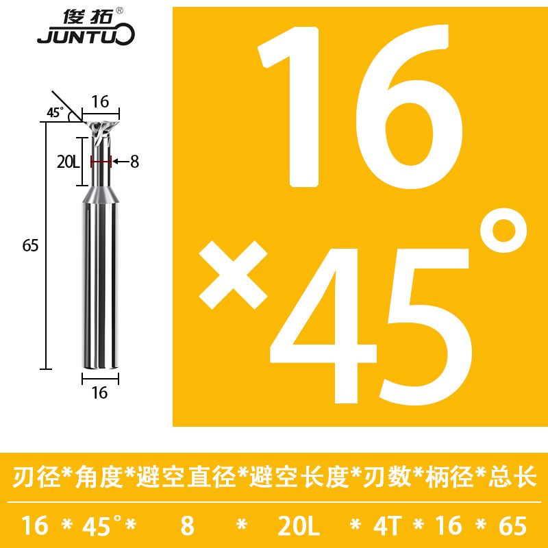 硬质合金钨钢燕尾刀加硬反倒角刀30I456075度燕尾