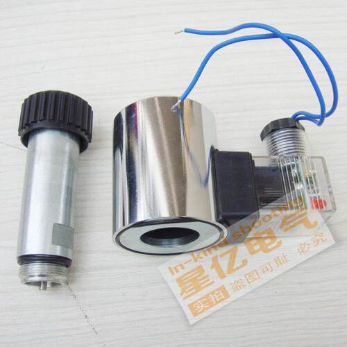 MFB12-37YC24v电磁阀线圈 MFZ12-90YC直流湿式阀用电磁铁220vMFZ1
