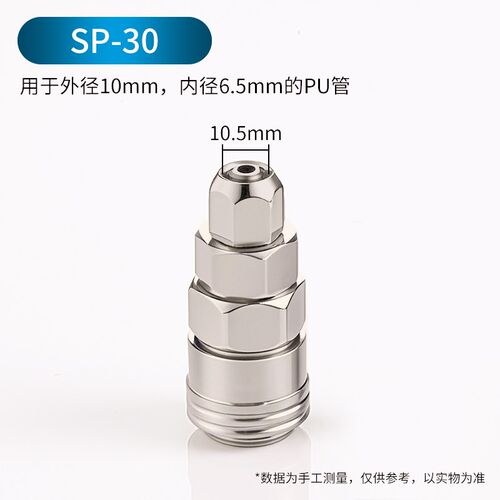 科西达 c式自锁快速接头气动空压机气泵配件气管软管风枪公母快插