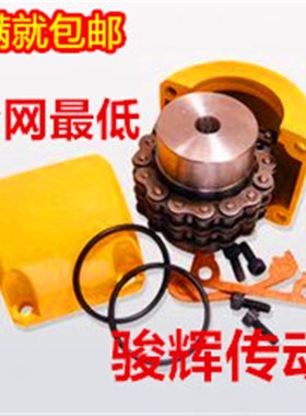 KC联轴器链条式联轴器KC4012KC4014KC4016KC5014KC5016链轮联轴器