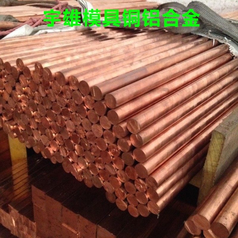 T2 T3 紫铜板 红铜棒 电极铜 优质纯铜 紫铜块 紫铜排 铜条可零切,个性定制/设计服务/DIY,明信片定制,淘宝优惠券,粉丝福利购,淘宝优惠卷