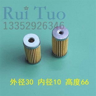 印刷机气泵过滤器 真空泵滤芯 镇江风泵过滤器 纸滤网 外径30高66