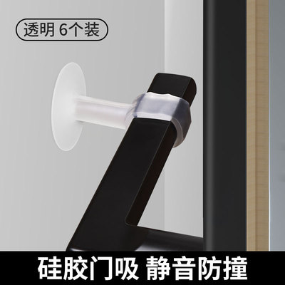 门吸软胶卫生间加长大号厕所门挡硅胶F浴室门把手防撞垫缓存免打