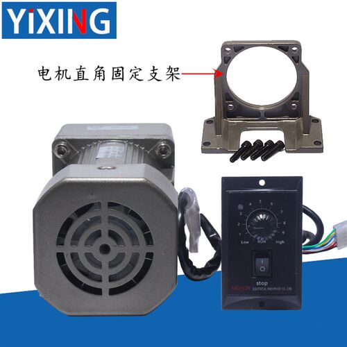400W220V交流齿轮减速电机120*120MM正反转可调速大扭矩单相马达