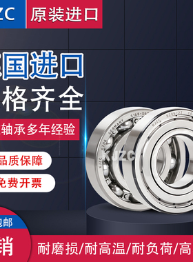 德国KJZC双列角接触球轴承3800 3801 3802 3803 3804ZZ TNG 2RSTN