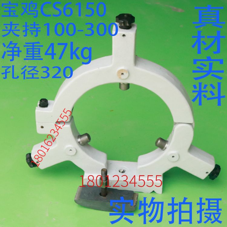 宝鸡CS6140车床中心架 CS6150机床扶架 SK50轴承Q滚轮6250数控SK4