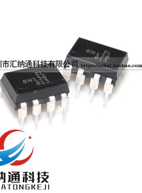 亿光 全新原裝EL6N136 6N136直插光耦 DIP8