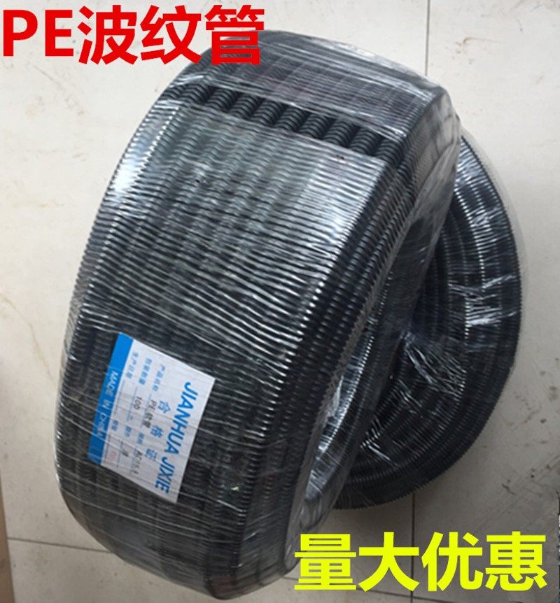 京生包塑金属软管金属穿线管/塑料软管PE/PA软管波纹管平包塑软管,包装,五金配件包装,淘宝优惠券,粉丝福利购,淘宝优惠卷