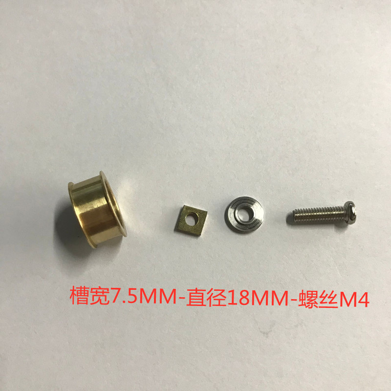 SMT接驳台皮带轮 接驳台皮带惰轮 M4 M5 M6皮带轮槽宽3.W1-7.5mm