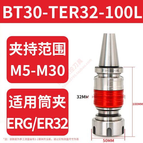 BT40刀柄数控车床攻牙加工中心柔性攻丝刀柄弹性浮动双向伸缩夹头