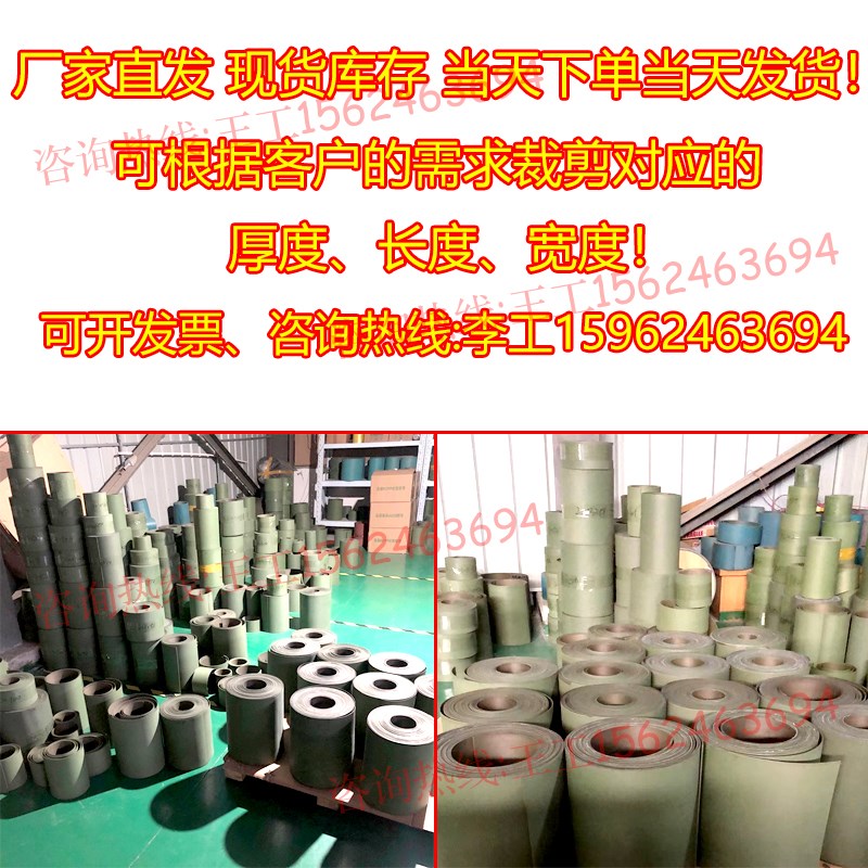 CNC加工中心磨床铣床龙门铣数控机床导轨贴塑耐R磨软带胶条/耐磨