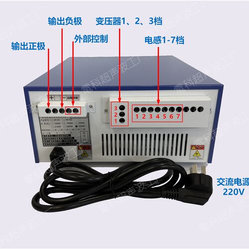 【HC-S1】超声波发生器工业智能免调试清洗机电源洗碗机28K40K