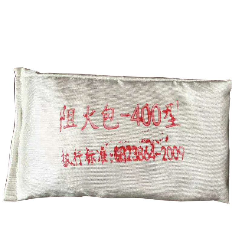阻火包720型400型250膨胀型防火包电缆封堵防火包国标阻火包厂家