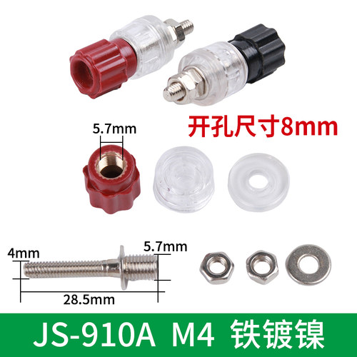 铜柱接线座电源接线端子 电焊机逆变器 接线柱 JS-333 555 910B