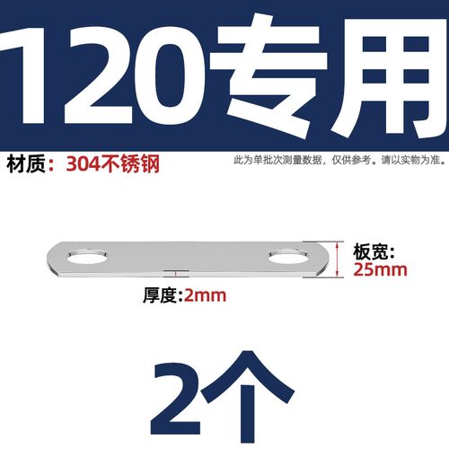 304不锈钢方卡方形卡方管卡扣骑马卡抱箍欧姆直角支架卡箍u型管卡