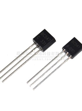 国产全新 BC547B BC547C BC547 直插 TO-92 晶体管 小功率三极管