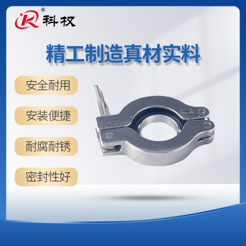 304不锈钢KF真空卡箍铝镀铬快装卡扣抱箍密封圈中心支架KF10-50