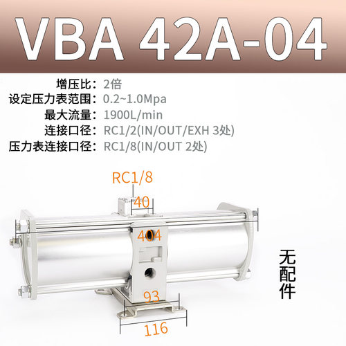 气动增压阀vba10a-02气体vba40a-04gn空气气压vba20a储气罐增压泵